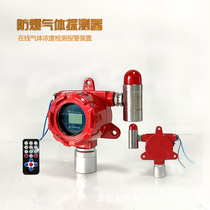 Hospital leak source gas alarm Oxygen CO2 concentration online monitoring system