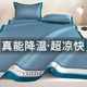 Summer ice silk mat can be washed with machine-washed folding soft mat for students' dormitory bed sheets for people 2024 new dual-purpose