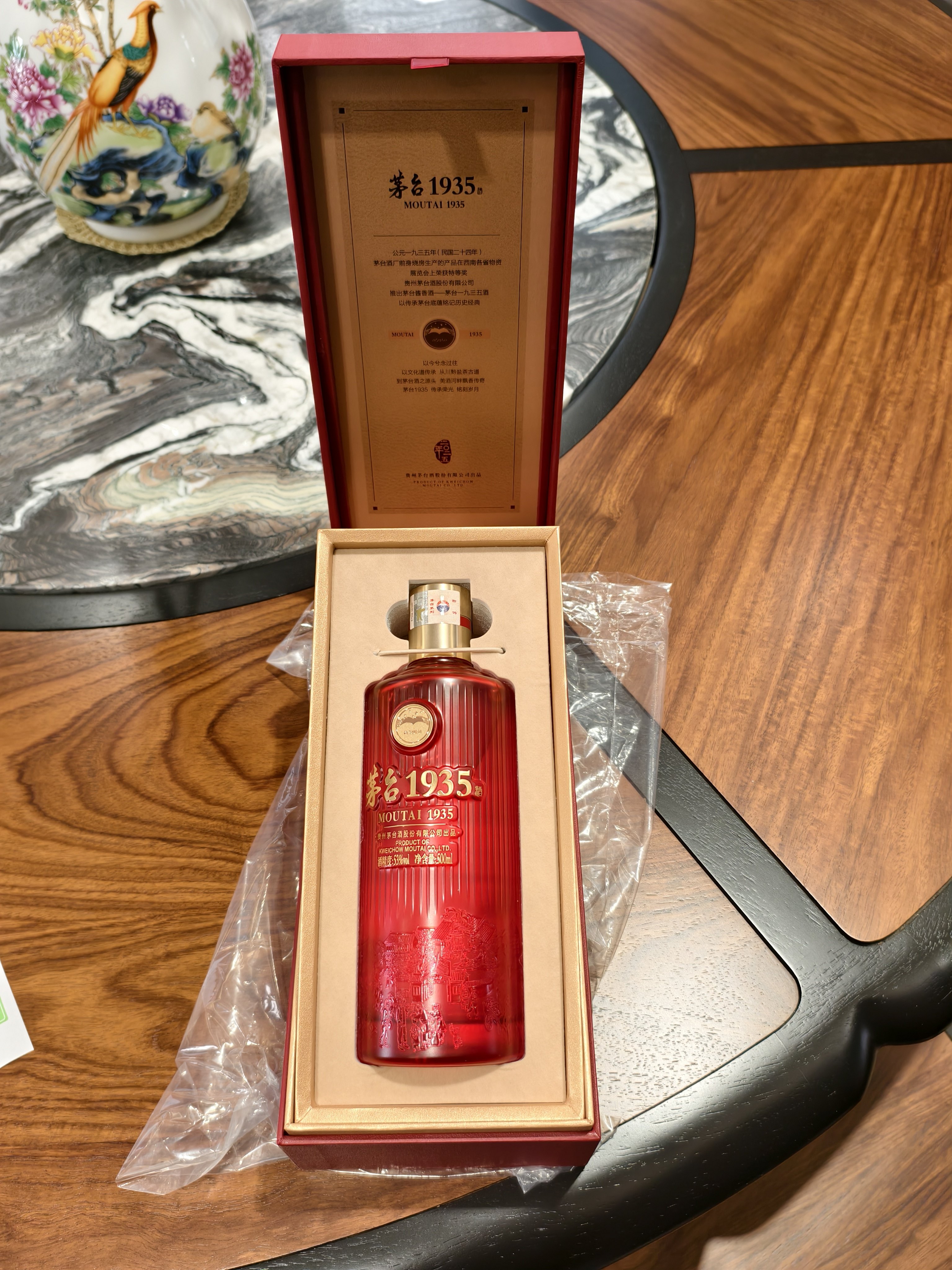 贵州茅台1935尊享版500ml*1瓶53度酱香型白酒收藏送礼旗舰店正品评价