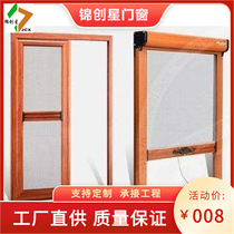 Changsha invisible window screen invisible screen door gold steel mesh window screen door stainless steel mesh window anti-mosquito screen window factory