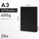 Các tông đen cứng Các tông cứng 4K Vẽ tranh nghệ thuật 8K 8 mở thẻ đen vẽ 4 mở khổ lớn A3 hướng dẫn DIY mô hình A4 - Giấy văn phòng