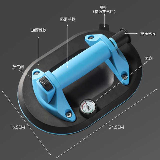 Powerful vacuum glass suction cup thickened rubber electric suction cup pump air suction lift portable transport tool suction cup wholesale