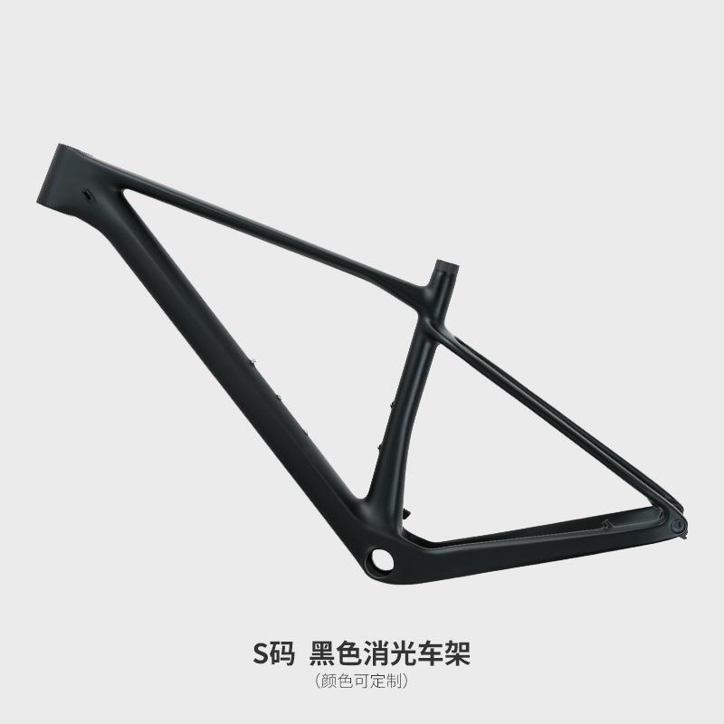 The New M09 Carbon Fiber Mountain Bike Frame Is a High-Strength Off-Road Grade Bicycle Frame That Can Be Changed in Color and Supports Factory Inspection