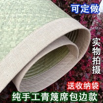 Green bamboo mat hand-woven old-fashioned bed mat summer mat student dormitory head green bamboo mat 1 8 meters