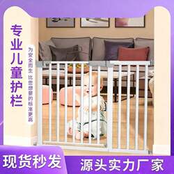 Child Safety Gate, Indoor Stairway Guardrail, Isolation Fence, No-Drill Children's Fence