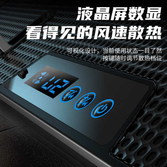 제조업체 직접 판매 Sohuang X6 노트북 라디에이터 기본 LCD 디지털 디스플레이 화면 노트북 컴퓨터 속도 조절 가능한 음소거