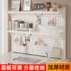 Desktop storage rack office study desk bookshelf hole board adjustable and removable iron storage rack vertical