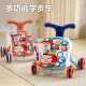 Children's Toy Baby Walker Stroller with Water Tank, Anti-Rollover, Convertible into a Play Table, Baby Walker