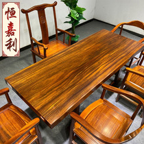 Okan solid wood large board tea table combination log whole board tea table conference desk walnut coffee table coffee table