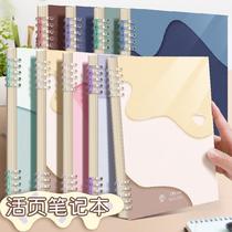 Morandi diy loose-leaf notebook clip is removable and does not irritate the hand loose-leaf notebook high-looking simple literary book dedicated to junior high school students high-looking simple student postgraduate entrance examination Morandi diy work