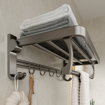 Gun gray towel rack bathroom wall-mounted storage punch-free bathroom toilet storage rack bath towel rack bathroom