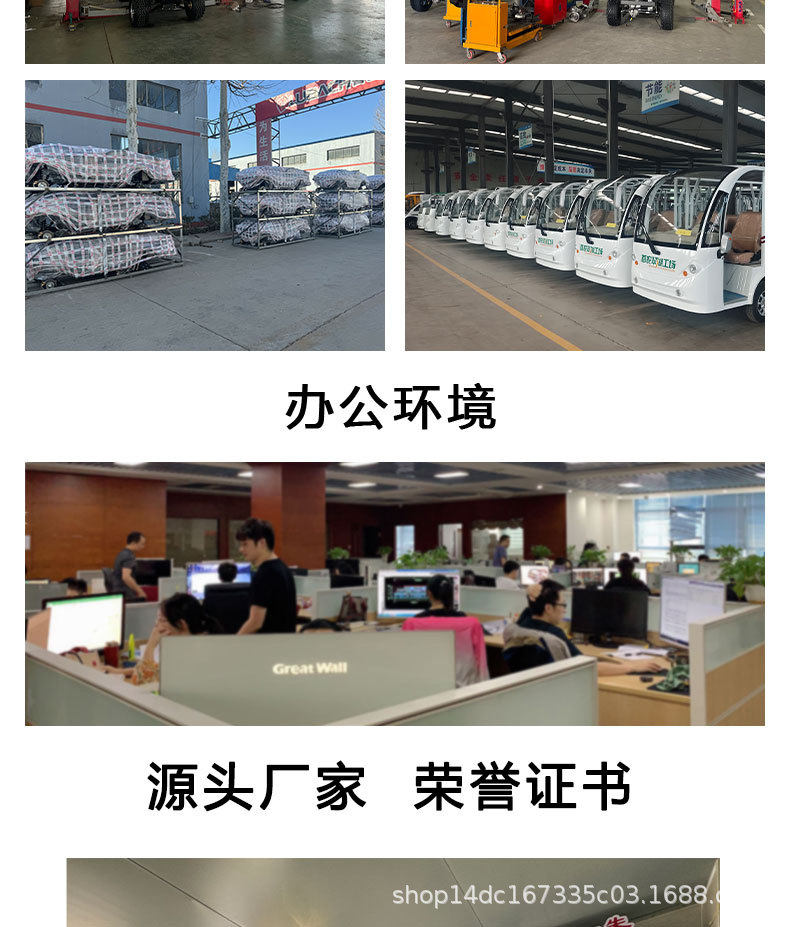 Гольф-кары 高尔夫球车酒店接待摆渡车景区旅游观光车社区物业越野巡逻代步车
