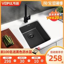 Black nano bar balcony mini sink single tank 304 stainless steel island kitchen counter top and bottom sink