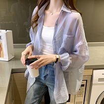 Sun protection clothing for women 2024 spring and summer new ice silk anti-UV thin section white petite cardigan shirt jacket