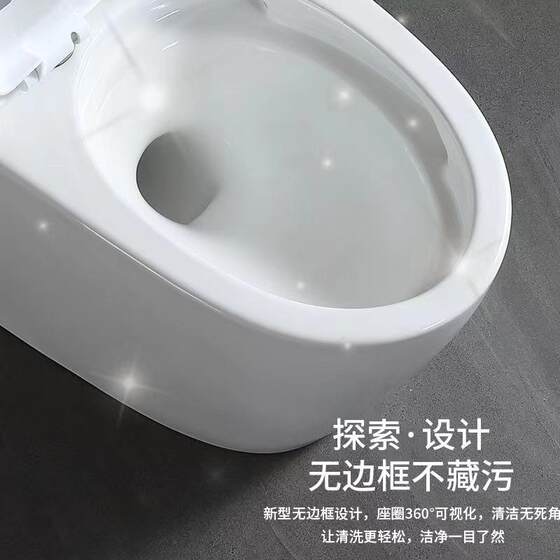 Bracket for Household Toilet, Siphon Type, Water-Saving, Silent, Odor-Proof, Splash-Proof, Ceramic, Large Diameter, Large Pipe, Flushing