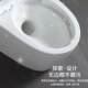 Bracket for Household Toilet, Siphon Type, Water-Saving, Silent, Odor-Proof, Splash-Proof, Ceramic, Large Diameter, Large Pipe, Flushing