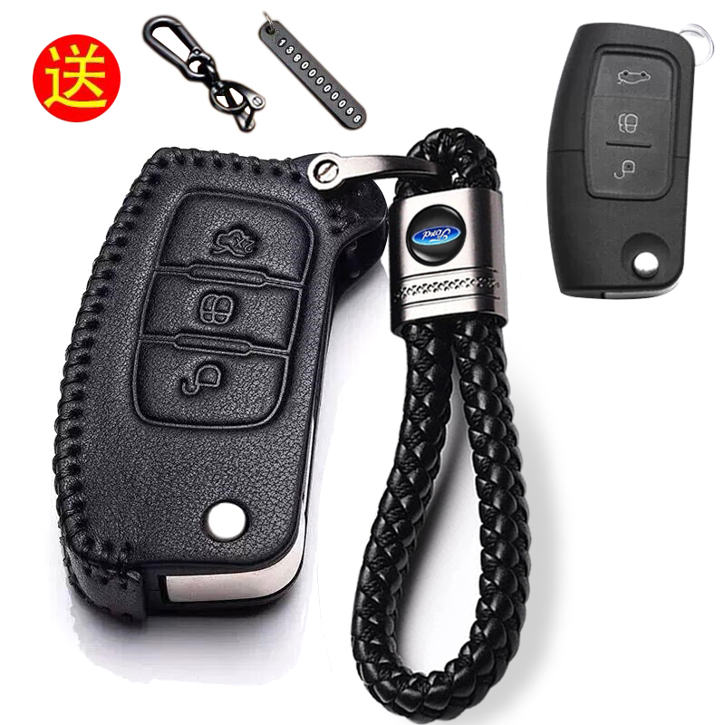 Suitable for Ford 09/11/12/13 Classic Focus Fiesta Key Cover 16/18 Old Model Escape Car Bag Suitable for Ford 09/11/12/13 Classic Focus Fiesta Key Cover 16/18 Old Model Escape Car Bag
