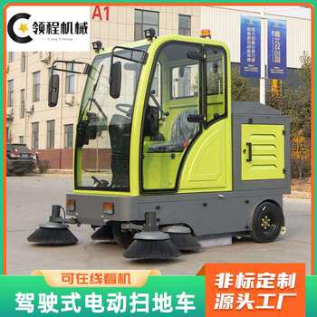 ຊຸມຊົນ sweeper ໄຟຟ້າ sweeper ຖະຫນົນຫົນທາງໄຟຟ້າ sweeper ຊັກແລະ sweeper ປະສົມປະສານອຸດສາຫະກໍາ sweeper