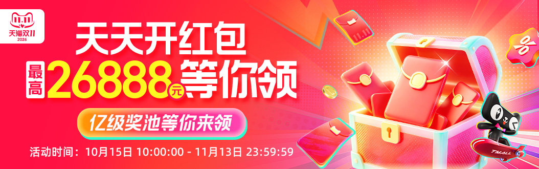 其他推广 1