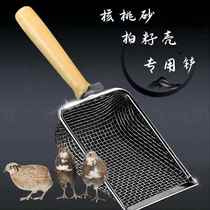 Rutin chicken shit shovel artifact cleaning tool chicken shit cleaning shovel pet shit shovel cleaning brush walnut sand shovel