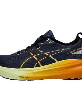 Asics Gel-Kayano 31 百搭舒适防滑支撑 低帮跑步鞋 男款 蓝橙色