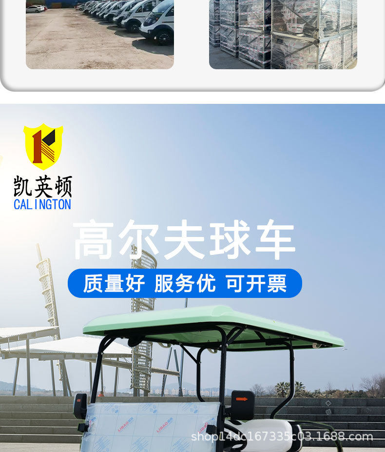 Гольф-кары 高尔夫球车酒店接待摆渡车景区旅游观光车社区物业越野巡逻代步车