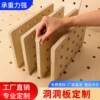 Hole board custom solid wood hanging board wall multi-layer storage rack entry entrance decorative partition wall hanging marine board