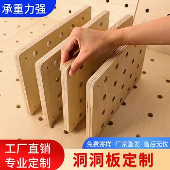 Hole board custom solid wood hanging board wall multi-layer storage rack entry entrance decorative partition wall hanging marine board