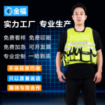 Jinfu reflective vest warning type protective vest coat traffic management on eight piece reflective coat vest