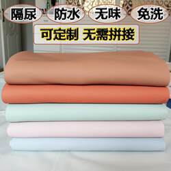 Oilcloth Household Kang Bed Waterproof Bed Sheets Quilt Soft Leather Sofa No-Wash Baby Elderly Pet Urine-Proof Mattress