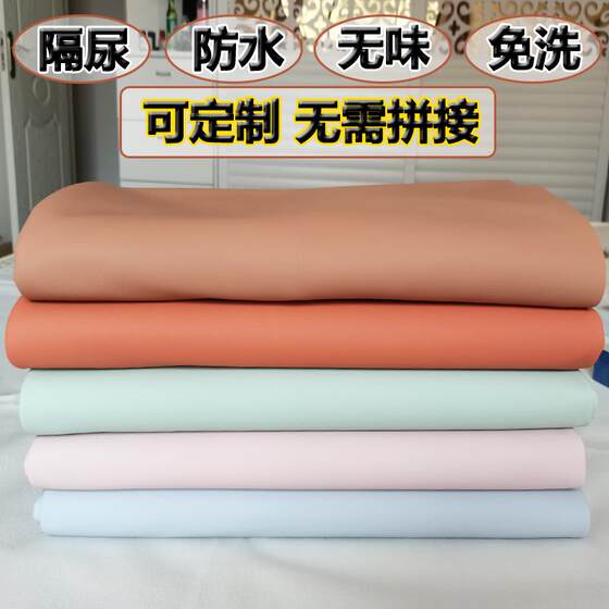 Oilcloth Household Kang Bed Waterproof Bed Sheets Quilt Soft Leather Sofa No-Wash Baby Elderly Pet Urine-Proof Mattress
