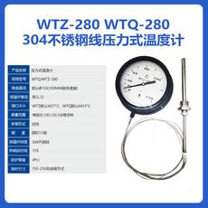 Давление тип термометр 杭州富阳热工wtz/wtq-280不锈钢304毛细管耐腐蚀高温压力式温度计
