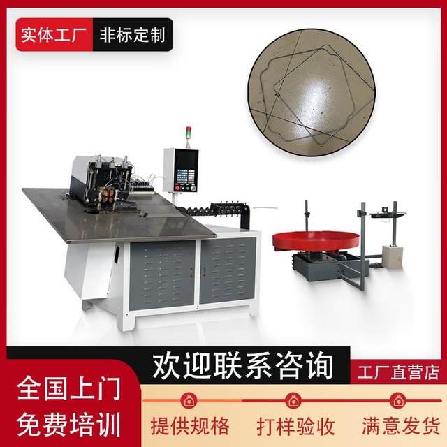 Multi-shaped automatic wire bending machine stainless steel wire frame polygonal metal wire forming machine CNC frame bending machine