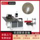 Multi-shaped automatic wire bending machine stainless steel wire frame polygonal metal wire forming machine CNC frame bending machine