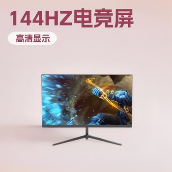 Factory Wholesale 24-Inch 1K/2K Gaming Monitor 144Hz/165Hz Monitoring Desktop Computer Display