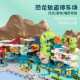 Dinosaur Track Parking Lot Toy Children's Roller Coaster Park Car Building Adventure Assembly Track Car