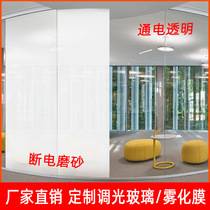 Factory direct sales electronically controlled dimming glass office partition door hotel privacy color changing electric atomized glass dimming film