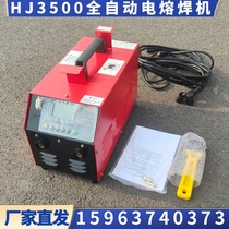 Fully automatic PE electrofusion welding machine 20-1500 gas pipe steel mesh skeleton butt welding machine inverter welding machine