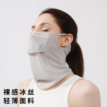 Ice silk sunscreen mask thin outdoor sports cycling womens golf sunshade anti-UV ear-hanging breathable veil