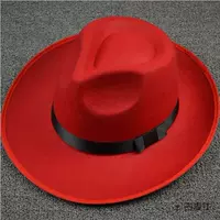 Большой карнистый крас-красный