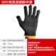 Черная нейлоновая модель 720