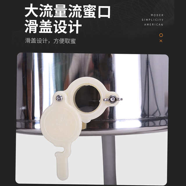 Four-frame six-frame electric shake honey machine stainless steel Chinese honey separator thickened sugar-swinging honey bucket beekeeping tool