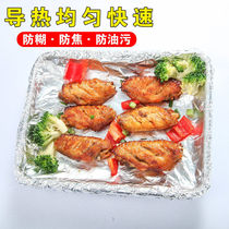 Spot speed pad tin paper roll aluminum foil special barbecue paper high temperature oven kitchen baking paper foil baking paper