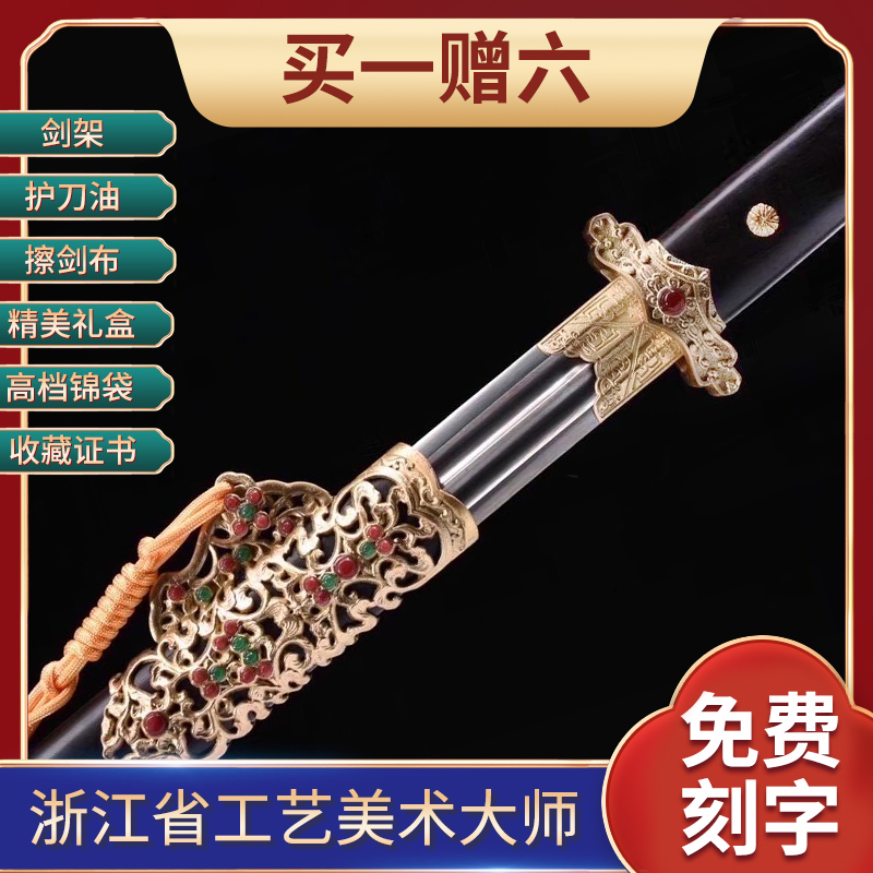 (Mo Ganjian) Tang Dajian bright copper Ji Shaocong, a master of art and craftsmanship in the province, has not been edged, real sword, long sword, ancient style