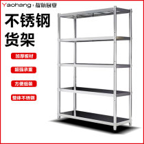 Thickened stainless steel kitchen shelf rack floor-standing multi-layer microwave oven rack home kitchen rack new style