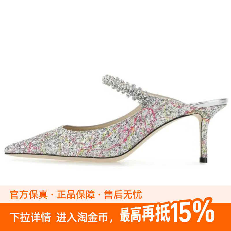 Jimmy Choo Bing Leather Crystal Embellished Strap Glitter Accents High Heel Closed-Toe Mules for Women