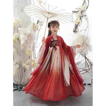 Nine-Tailed Fox Classical Dance White and Red Flowing Fairy Recitation Dress Imperial Concubine Hanfu Girls' Winter Outfit Super Fairy Children's Clothing