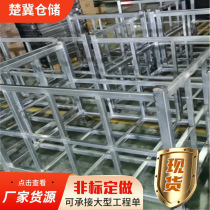 Cargo metal turnover box Butterfly cage metal turnover box 79 boxes Express delivery baskets can be stacked and stacked in many specifications