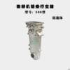 Gasoline micro-till speed machine transmission chain machine gear/accessories 50ZTA0/800900 type transmission box traveling shell