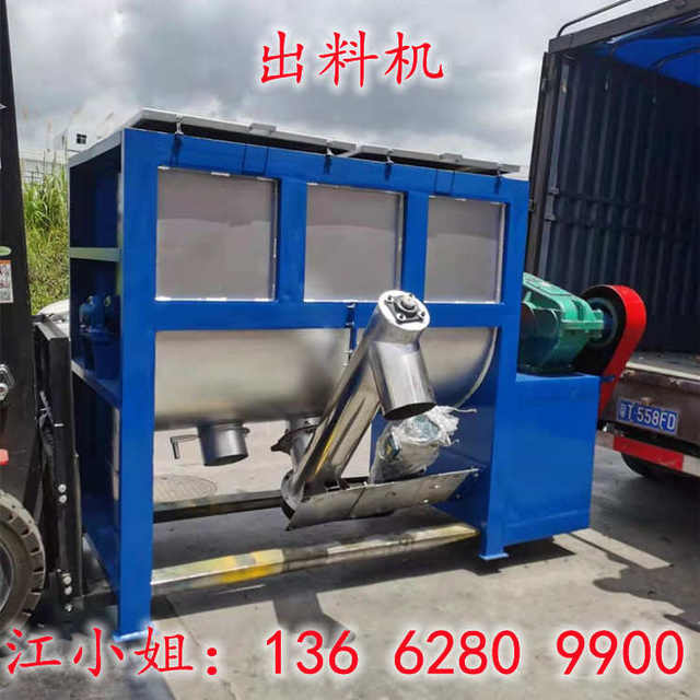 Zhejiang Chemical Dry Powder Horizontal Mixer Weighing Line A set of Mixing Equipment 2 Ton Horizontal Mixer